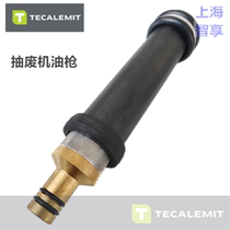 TECALEMIT original German imported pumping accessories Pumping gun removable accessories gun waste oil