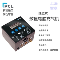 British imported PCL high precision digital display car tire automatic inflation machine wall-mounted tire pressure gauge