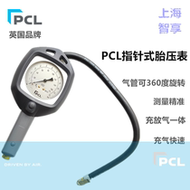 British PCL pointer type high precision tire pressure inflatable table needle inflatable gun Barometer gun Tire repair inflator pumping