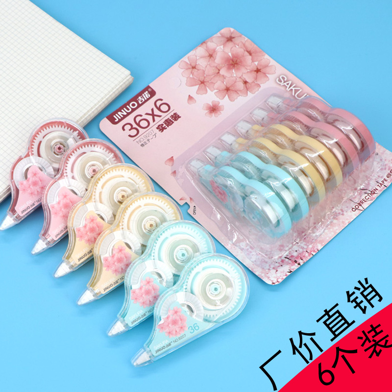 Large capacity correction belt creative cherry blossom cute girl portable correction belt 6 sets supermarket student correction belt