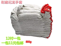 800G thread gloves labor gloves factory gloves 12 pairs package