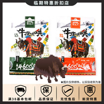Special Whitezhe ancients cowhide coaxing 40g spicy five-flavored office leisure afternoon tea snacks