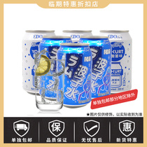 (6 bottles) regular special EDO Pack carbonated beverage 330ml * 6 lemon wave water lactic acid bacteria flavor
