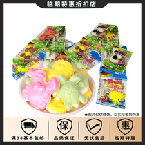 (About 8-8G * 60 bags) temporary special mouth gummy candy variety of taste childlike candy snack snacks