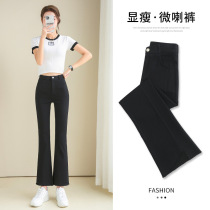 Black trumpet pants female spring and autumn pairs with a high waist and nine points wide open fork and thorns with thin elastic force