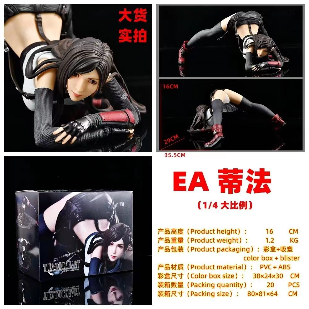 3D модель члена маятник  现货最终ea幻想 跪姿蒂法 1/4 趴姿 美少女 游戏动漫手办模型摆件