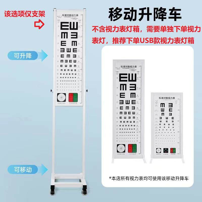灯箱移动升降支架 专用升降架