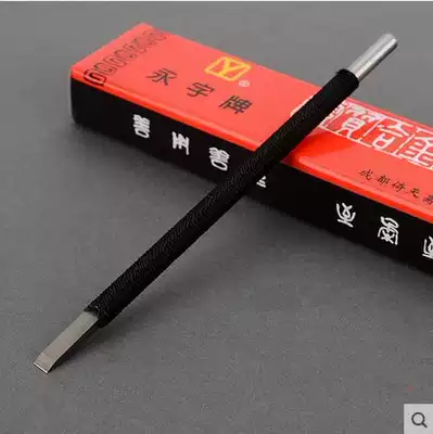 Xiling Yongzi brand durable 6middot 5mm cemented carbide seal cutting tool knife wire bundle single piece hot sale