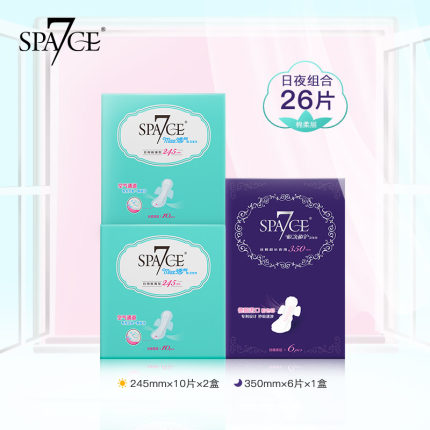 吐槽SPA7CE卫生巾怎么样，质量烂不烂呢,用后反馈