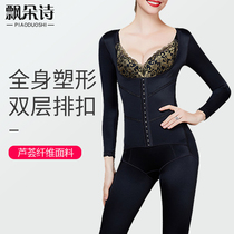 Full body shaping clothes female conjoined long abdomen waist waist body lifting hip shaping body shaping body without trace stomach thin stomach thin