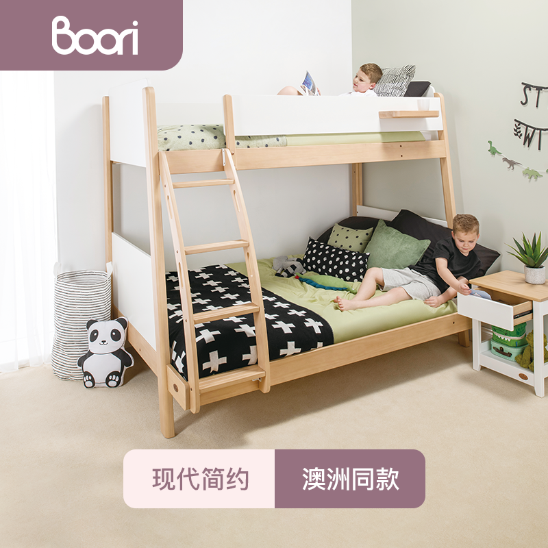 Boori high and low bed solid wood bunk bed bunk bed child mother bed parent-child second child bed small apartment bunk bed