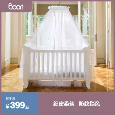 Boorikids Australian original crib splicing bed bed for children universal metal solid wood bracket mosquito net