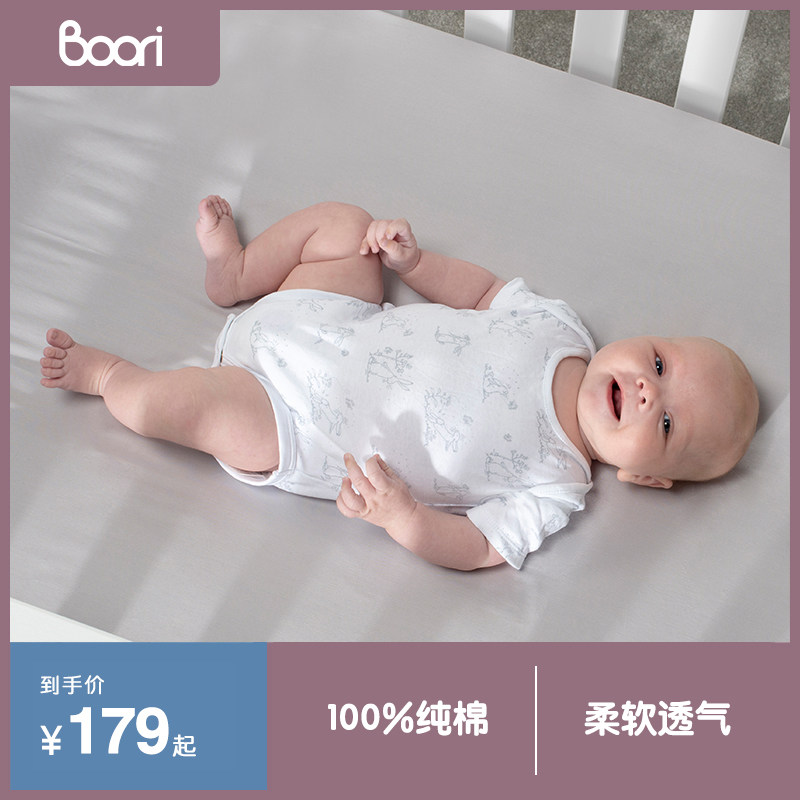 Boorikids Australian Baby Cotton Fittings Children's Sheets Crib Pads Toddler Bedding
