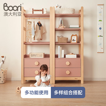 Boori泰迪儿童玩具收纳架收纳柜置物架储物柜落地多层书架 衣帽架