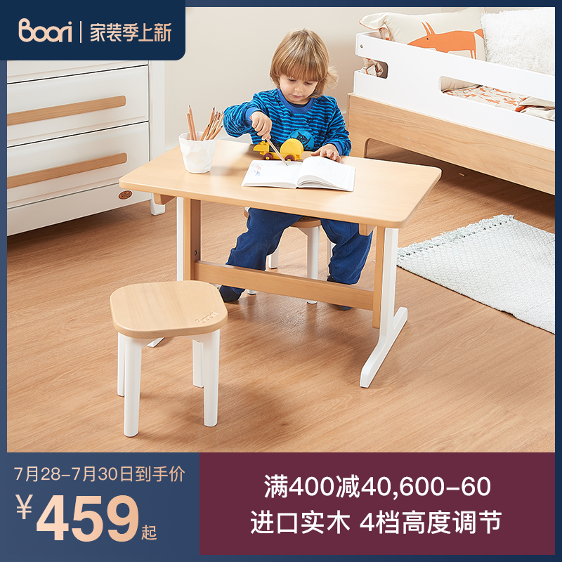 Boori kindergarten table solid wood children's study table and chair set boys and girls liftable desk writing handmade desk