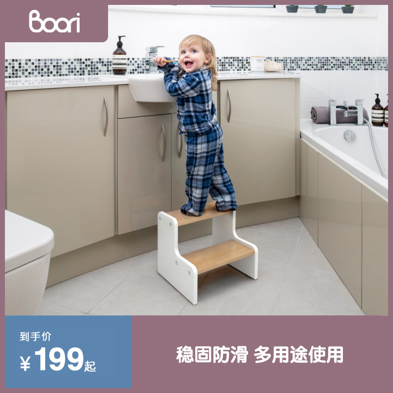 Boorikids Australian Children's solid wood footrest stool Stool Cushion Footed Chair Stepped Foot Stool Small Bench Step Stool