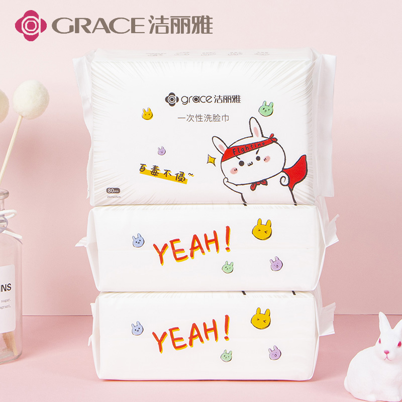 Jeliya disposable face towel Womens cotton face towel Removable dry and wet dual-use cotton soft towel make-up remover face towel