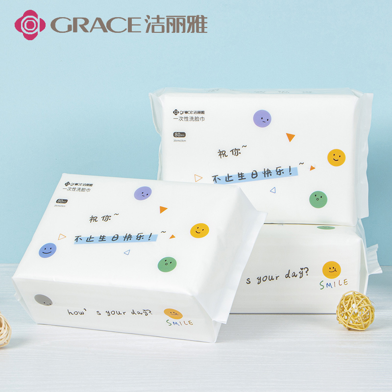 Jie Liya face towel Womens cotton disposable cleansing towel Beauty cotton soft towel wipe face paper towel for use