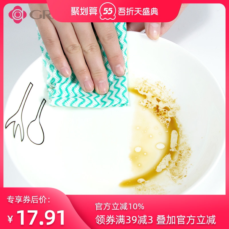 40 pieces of Jeliya disposable non-stick oil lazy rag can be washed Dry and wet kitchen cleaning dish towel