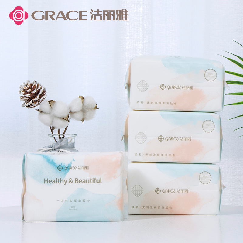 Jeliya cotton soft towel Disposable face towel Wet and dry cleansing wipe face towel Face towel thickened cotton