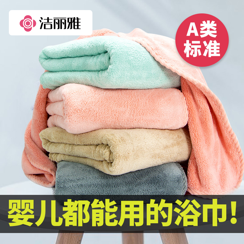 Lilly home bath towels male and female bathing adults large size soft water suction speed dry ultra soft wrap bath towels