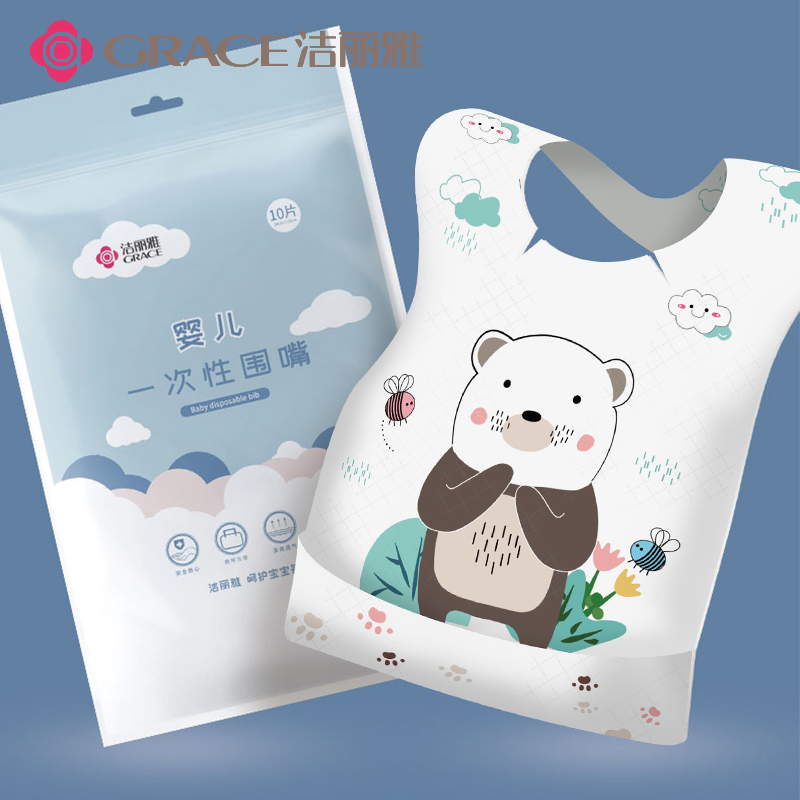 Jeliya disposable bib no-wash baby bib eating baby waterproof children children food pocket towel