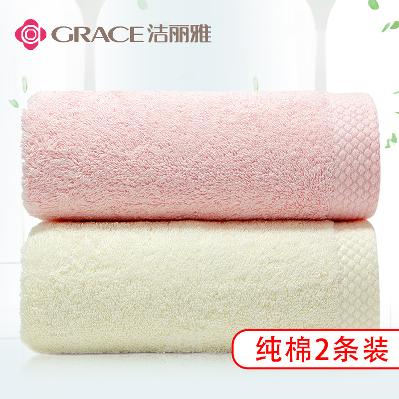 2 dress cleaning Lija towel pure cotton wash face Home Soft girl Students bathing face towels with no water drop