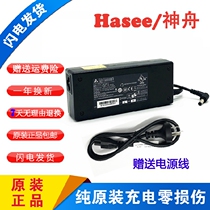 Battle god Z7M-CU5NA power adapter Shenzhou K750 E500 Z6 K360E K360E charger line