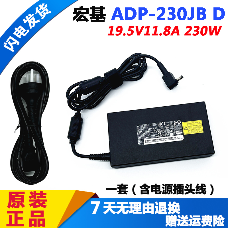 Original Acer Adp-230Jb D Power Adapter Predator Blade 500 Se Computer Charger Original Acer Adp-230Jb D Power Adapter Predator Blade 500 Se Computer Charger