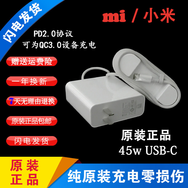 Original dress Xiaomi 161201-01 AA AI laptop charger 161301-DA power cord 20V2 25A