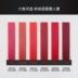 Authentic flamingo lip liner bút ma thuật màu nhựa định hình môi bút chì matt gỗ kẻ mắt kéo dài chống màu nước trang điểm bút son môi Bút chì môi / môi lót
