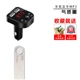 Máy nghe nhạc MP3 Xe thu âm nhạc Bluetooth - Trình phát TV thông minh wifi di động