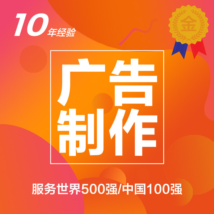 Advertising Design and Making Yunnan Enterprise Activity Spray Case Truss Picture Truss