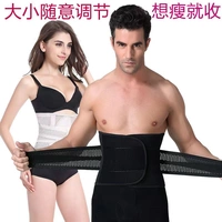 Người đàn ông lười quấn để phục hồi đai đàn hồi, bụng, dạ dày, corset, bảo vệ, corset nam, bụng, eo, đốt cháy mỡ bụng gen bụng sau sinh