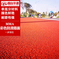 Color ceramic particles outdoor floor paint anti-slip material one-component cement asphalt pavement polyurethane aggregate color change