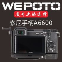 wepoto A6600 Camera handle Protection Base Quick-install L-plate for Sony A6600