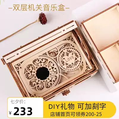 Handmade Tanabata Valentine's Day gift double-layer eight music jewelry box wooden organ ring assembly model Girl Birthday