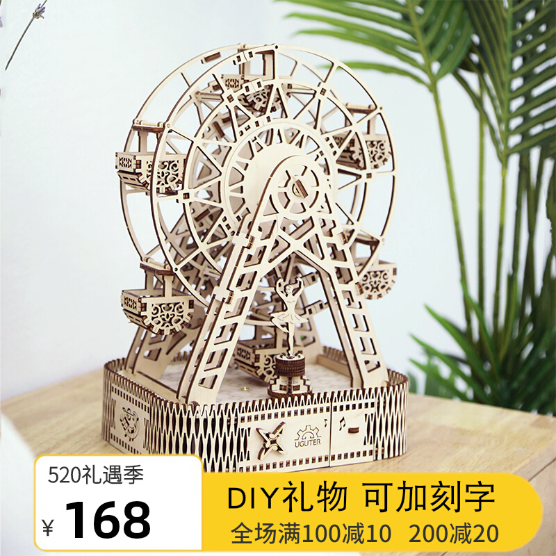 Handmade Gift Music Mortian Wheels Birthday 520 SEND MEN AND WOMEN CHILDREN WOOD THREE-DIMENSIONAL ASSEMBLED MODEL PUZZLE OCTOACOUSTIC BOX