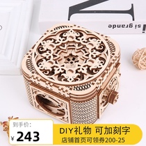 Tanabata handmade gift DIY music jewelry box wooden music box assembly model girl birthday three-dimensional puzzle