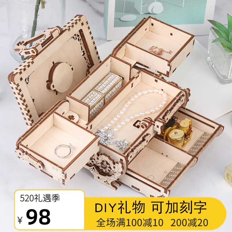 61 Handmade Gifts for Girls Diy Antiques Eight Music First Accessories Box Birthday Creativity 520 Wooden Model Solid Puzzle