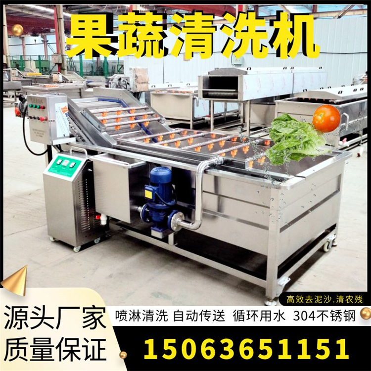 Peanut pepper bubble cleaning machine fig Hawthorn red date fruit washing machine dragon fruit Lily okra Taro cleaning