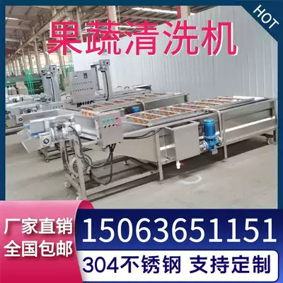 Stainless steel navel orange garlic fruit and vegetable cleaning machine central kitchen clean vegetable processing equipment ultrasonic bubble cleaning machine