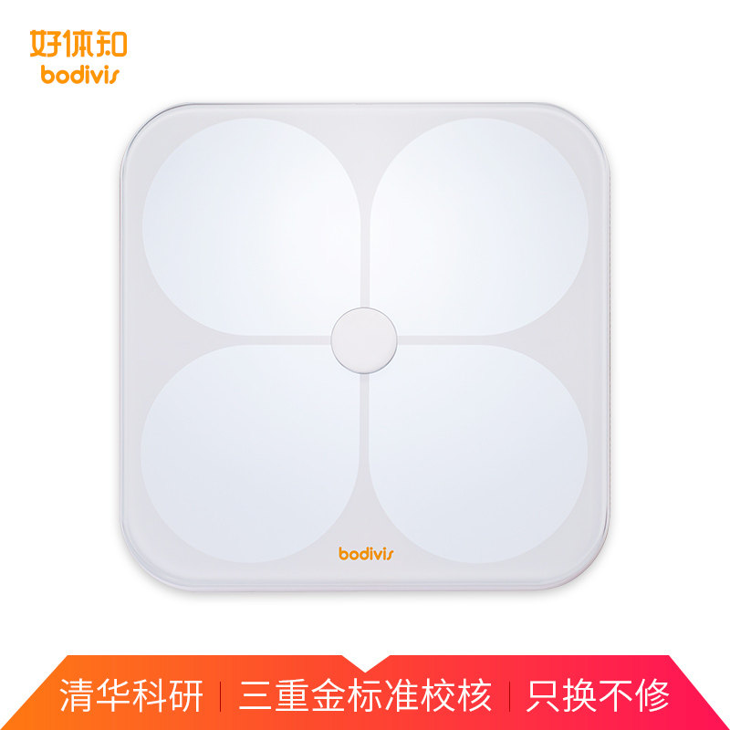 Goodbodyスマート体脂肪計、元々は清華同方製、家庭用精密電子スケール、体重計、体組成計
