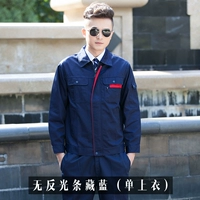 Темно -синий топ