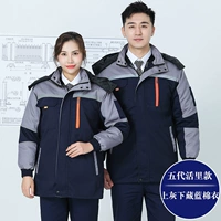 Пять поколений жизни — серый топ и темно-синее хлопковое пальто.