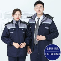 Яркая жизнь