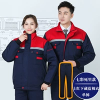 Красочная смерть — красный топ и темно-синее хлопковое пальто + одинарные брюки.