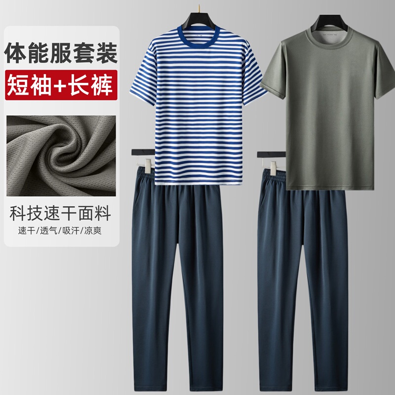 Physical Training Clothing Short-Sleeved Long Pants Suit Hu354 Genuine Summer Sports Quick-Drying Breathable Round-Neck T-Shirt for Men and Women