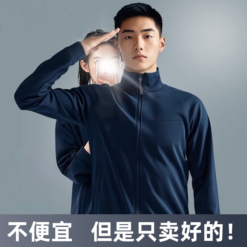Long-Sleeved Physical Training Suit for Men, Spring and Autumn Long-Sleeved Trousers, Jacket, Outdoor Running, Quick-Drying, Breathable and Sweat-Absorbent Long-Sleeved Physical Training Suit for Men, Spring and Autumn Long-Sleeved Trousers, Jacket, Outdoor Running, Quick-Drying, Breathable and Sweat-Absorbent