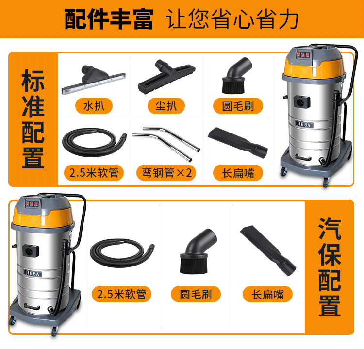 robot hút bụi roomba Máy hút bụi thùng Jieba BF501 công suất cao thương mại mạnh mẽ máy hút nước gia đình cửa hàng rửa xe gia đình 2000W - Máy hút bụi mua robot hút bụi lau nhà trả góp
